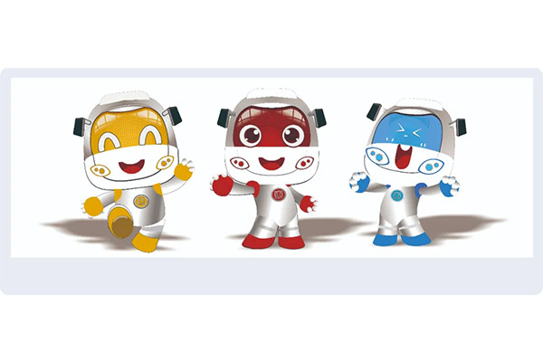 中车电动“代言人”征名|我的名字由你来定