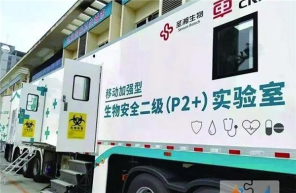 中车电动：以科技之力助力疫情防控