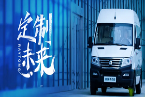 舒享、赋能、共赢|这,就是瑞通V59 舒享、赋能、共赢|这,就是瑞通V59