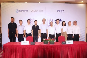 强强联手拓蓝海！福田欧辉携手宁德时代为中国新能源客车提速