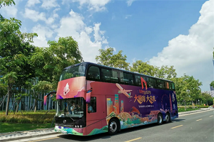 前海大扩容 打卡星地标 比亚迪纯电动双层观光巴士开向“新未来”