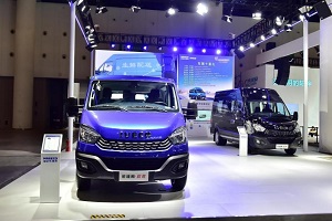 南京依维柯重磅亮相西安车展，这些购车福利等你来解锁！