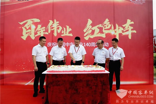 升国旗，奏国歌！中国中车百年伟业再起航