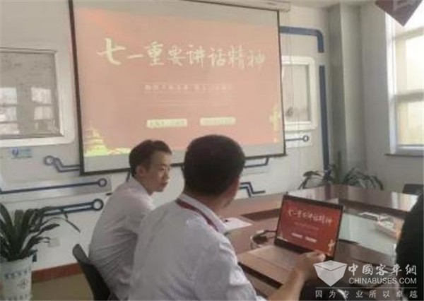 中车电动开展“请党放心 强企有我”主题团日活动