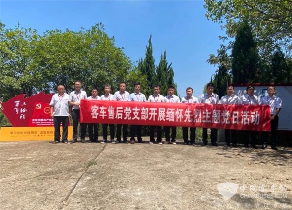 传承革命精神 中车电动开展缅怀先烈主题党日活动