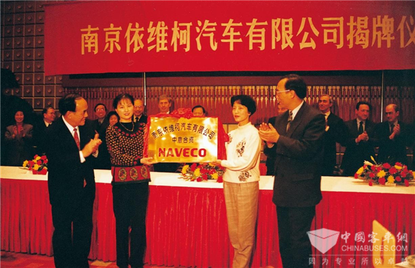 品质与责任一路同行，匠心精神筑依维柯品牌之魂