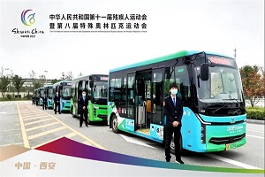 灵动护航！中通客车睿通V60成为全国残特奥会“通勤担当 ”