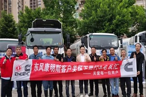 打赢“双十一”攻坚战，东风康明斯加强大客户运营保障
