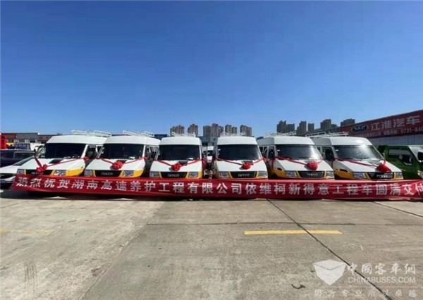 工程抢险样样行! 依维柯工程车批量交付湖南高速公路养护公司