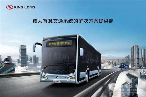 激发科创新动能 金龙客车获国家级优秀“科改示范企业”荣誉