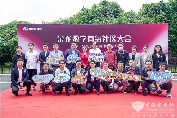 数字工厂+智慧交通解决方案 构建美好出行社区的“金龙答案”