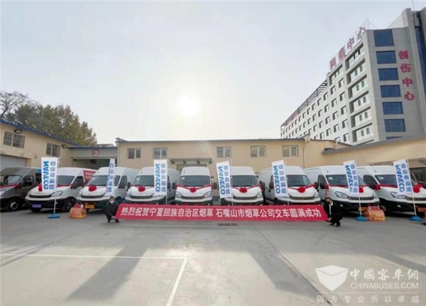 可靠高效的运输主力! 依维柯烟草配送车批量交付宁夏烟草公司