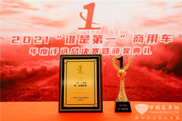 双喜临门! 南京依维柯欧胜脱颖而出荣膺两项大奖!