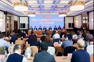 2021中国土木工程学会城市公共交通分会年会 聚焦中国城市公交高质量发展  2021中国土木工程学会城市公共交通分会年会 聚焦中国城市公交高质量发展