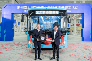 助力双碳落地 吉利星际客车打造湖州市出行新名片