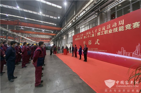 安凯摘得桂冠! 合肥市2021年焊工职业技能竞赛完美收官