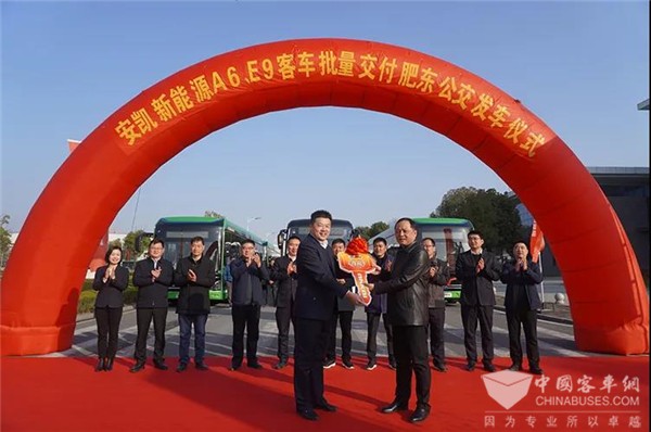 提升城市形象 助阵品质出行 安凯纯电动客车驶向“巢湖之滨”