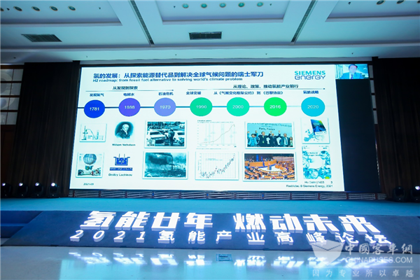 氢能廿年|胡大麟:绿氢技术发展创造氢能新盈利模式 氢能廿年|胡大麟:绿氢技术发展创造氢能新盈利模式