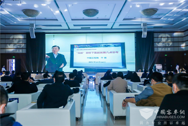 氢能廿年|干勇:“双碳背景”下氢能发展的几点思考 氢能廿年|干勇:“双碳背景”下氢能发展的几点思考