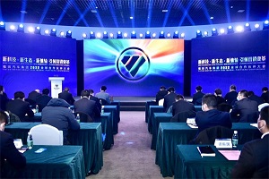 新科技 新生态 新体验 福田汽车千万辆后从“新”出发