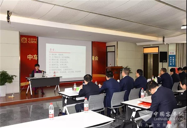 中车电动开展“读《红色中车》传承红色文化”主题党日活动