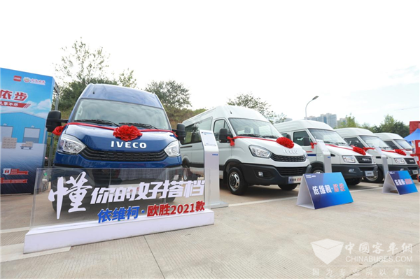 销量劲增18%! 南京依维柯晒出2021成绩单