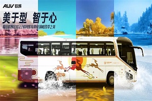 “陆上头等舱”起航！欧辉BJ6122城间客车让出行成为享受