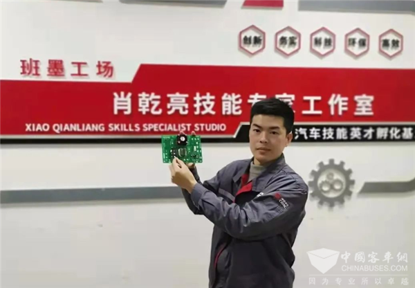 中车电动肖乾亮再次入围“全国向上向善好青年” 快来为他点赞吧！