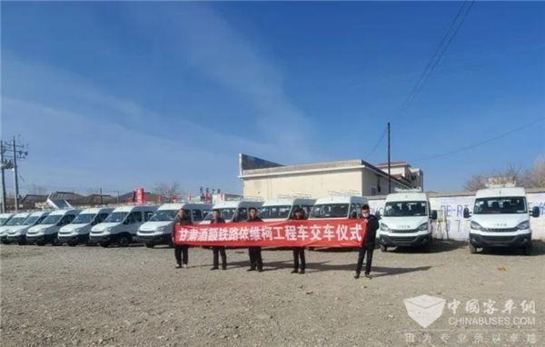 智慧平台量身定制 南京依维柯工程车批量交付甘肃用户