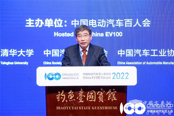 百人会论坛2022|苗圩：乘势而上 加快智能网联汽车的发展