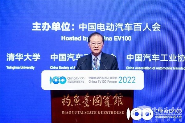 百人会论坛2022|陈清泰：未来汽车的竞争形势与汽车强国之路
