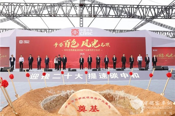 中车百色新能源装备产业基地项目全面开工