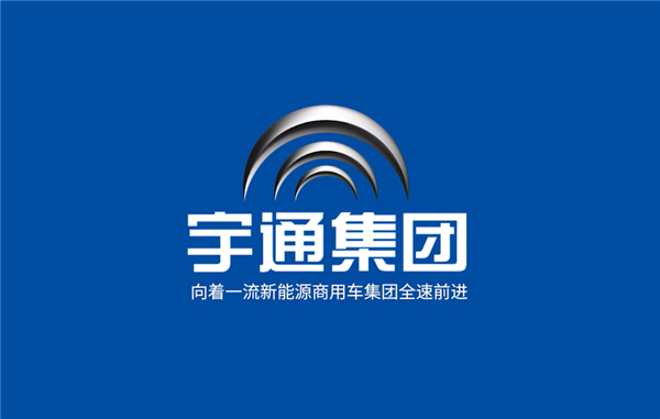 宇通集团2022介绍片正式发布 宇通集团2022介绍片正式发布