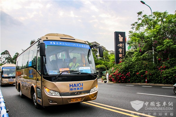 品质成就信赖 苏州金龙连续服务13届博鳌亚洲论坛