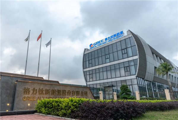 攻克锂电本质安全技术瓶颈 格力钛入选“中国专利奖金奖” 攻克锂电本质安全技术瓶颈 格力钛入选“中国专利奖金奖”