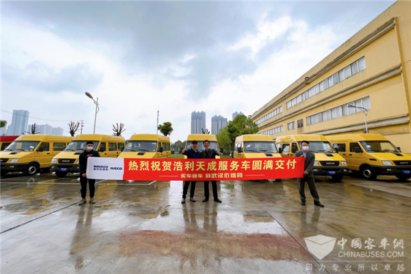 创富路上“好搭档” 南京依维柯“可移动的商店”入驻江城