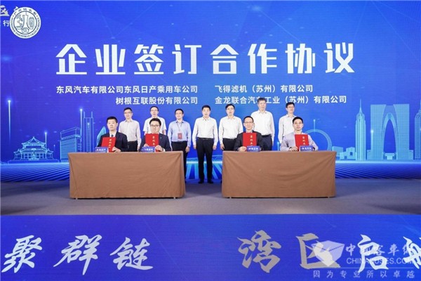 苏州金龙携手树根互联加“数”发展，打造客车“智”造标杆