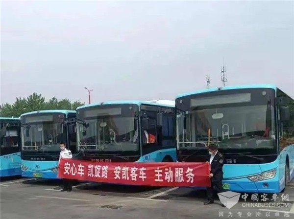 迎“暑运大考”，安凯守护新能源客车畅行一夏