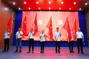 讲党史 树标杆 明任务 聚合力 | 东风德纳这场大会“干货”满满催人奋进