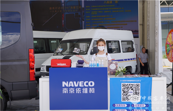 产品给力 优惠到位! 长春车展依维柯豪华阵容重磅亮相