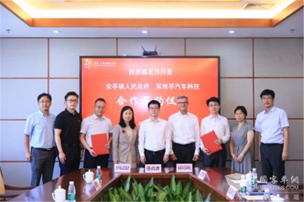 采埃孚增加投资扩充EPS产能 持续加码中国市场