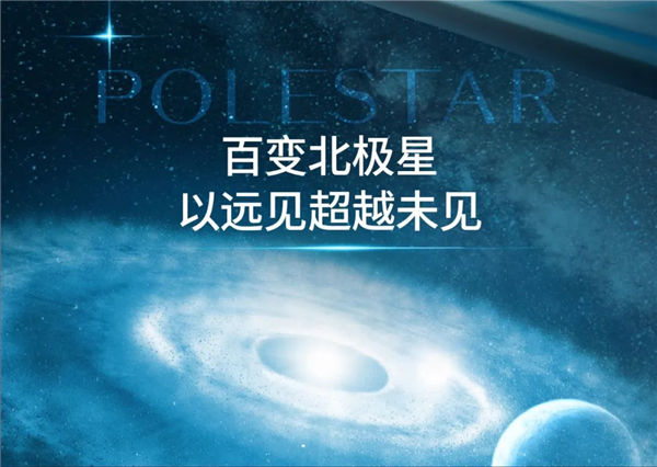 金旅北极星：未来客车该是什么样？