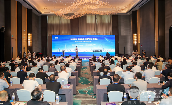 美好中国行青岛收官! “宇通方案”助力公交行业突破转型