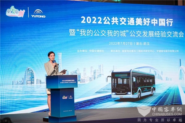 美好中国行收官，“宇通方案”助力公交行业突破转型