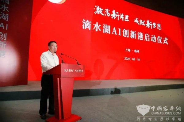 金龙客车,智慧公交,发车仪式