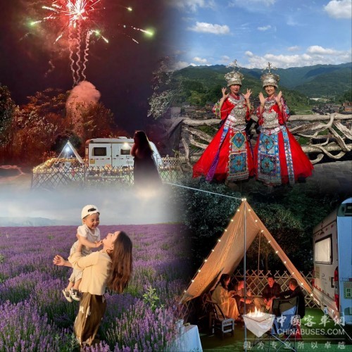 依维柯房车 自媒体博主 旅行