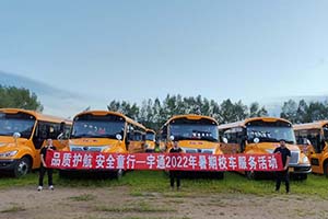 护航“开学季”，宇通客车直服守护学童上学路！