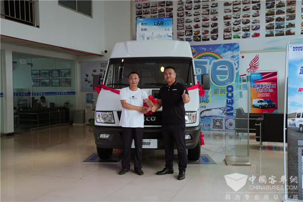 信赖成就所托 携手南京依维柯共赴美好生活