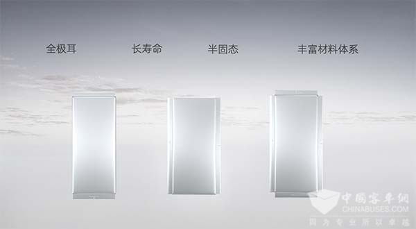 孚能科技 动力电池 解决方案