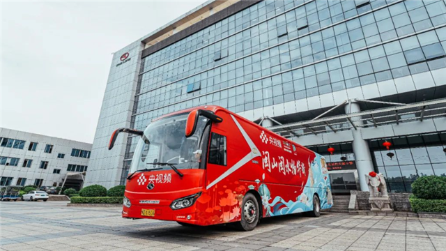 乘金龙大巴,游八闽山水,金龙直播巴士出发啦! 乘金龙大巴,游八闽山水,金龙直播巴士出发啦!